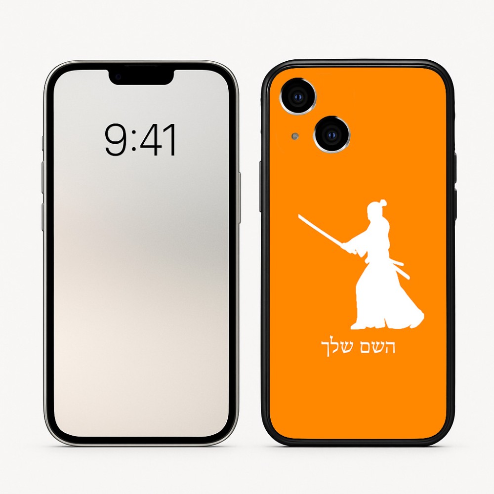 כיסוי בעיצוב אישי עם השם שלך לדגם - Apple iPhone 16 בעיצוב סמוראי