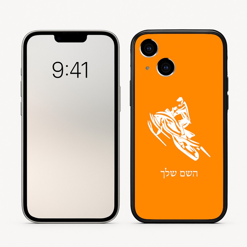 כיסוי בעיצוב אישי עם השם שלך לדגם - Apple iPhone 16 בעיצוב אופנוע שלג