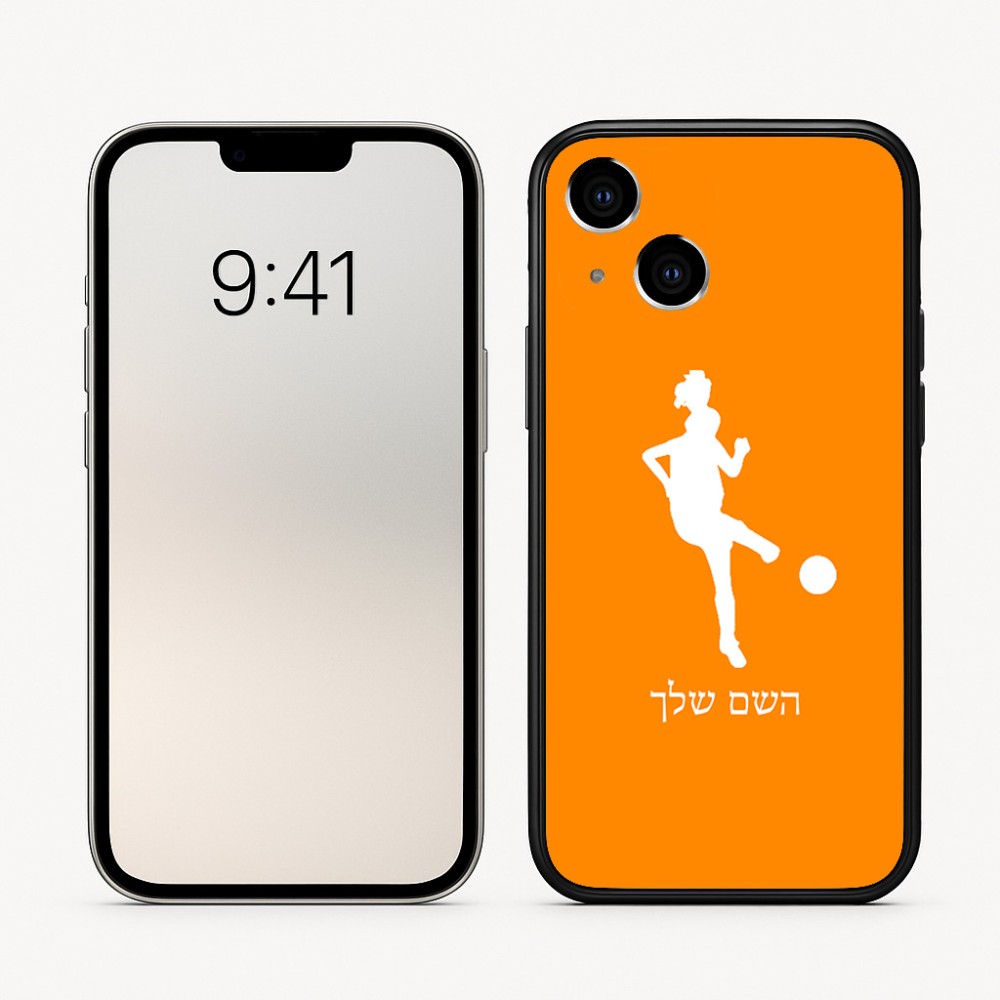 כיסוי בעיצוב אישי עם השם שלך לדגם - Apple iPhone 16 בעיצוב שחקנית כדורגל - אישה