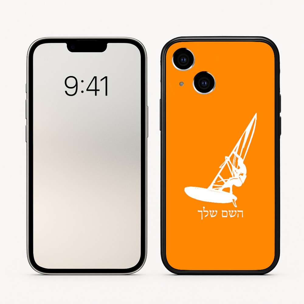 כיסוי בעיצוב אישי עם השם שלך לדגם - Apple iPhone 16 בעיצוב לגלוש - גלישה - שייט