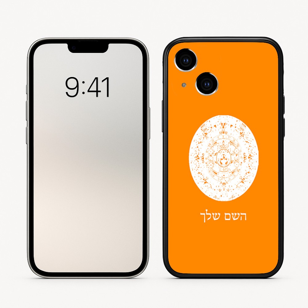 כיסוי בעיצוב אישי עם השם שלך לדגם - Apple iPhone 16 בעיצוב לוח שנה אצטקי של המאיה