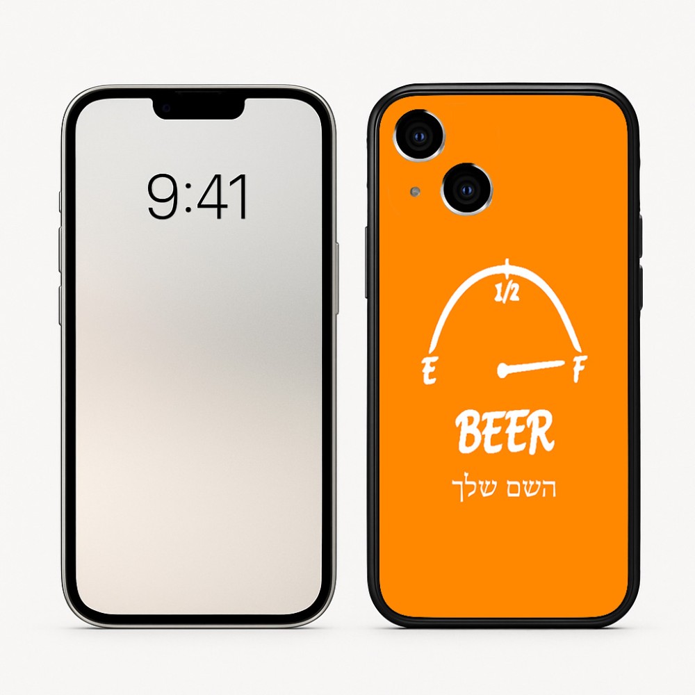 כיסוי בעיצוב אישי עם השם שלך לדגם - Apple iPhone 16 בעיצוב מיכל של בירה