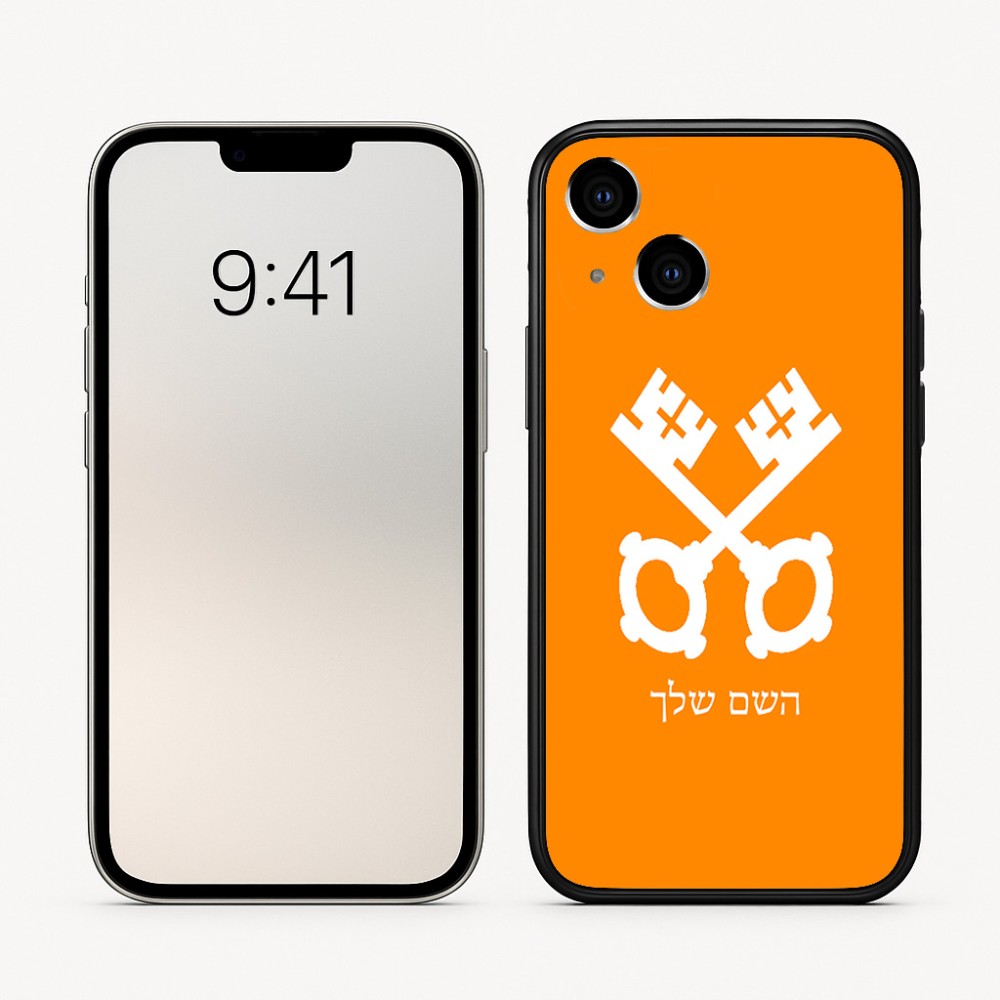 כיסוי בעיצוב אישי עם השם שלך לדגם - Apple iPhone 16 בעיצוב מפתחות
