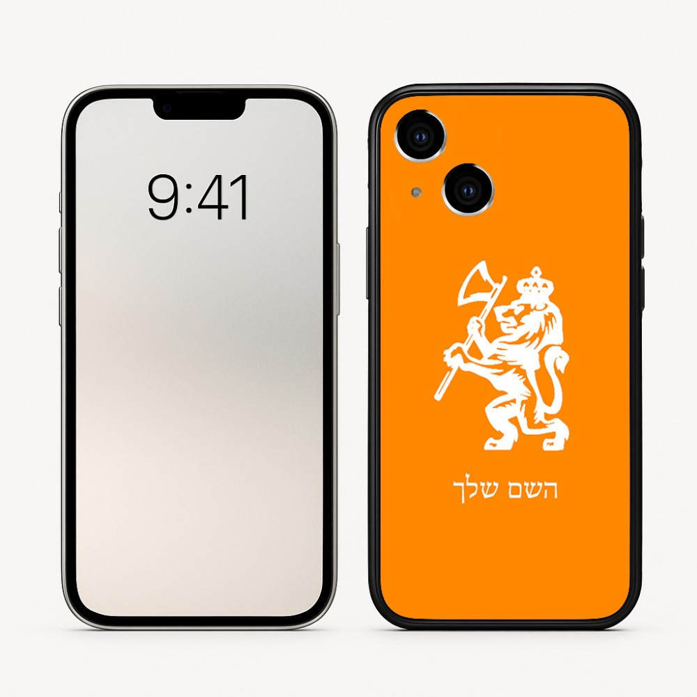כיסוי בעיצוב אישי עם השם שלך לדגם - Apple iPhone 16 בעיצוב אריה
