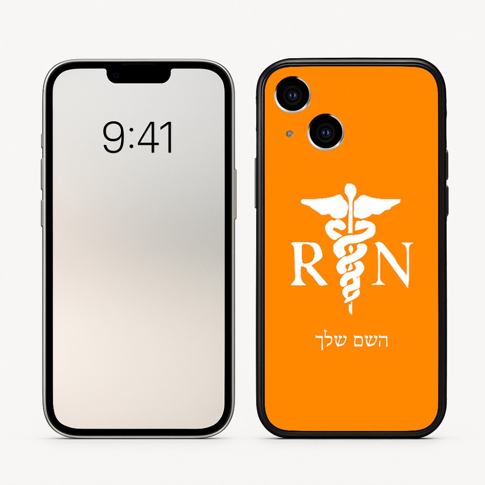 כיסוי בעיצוב אישי עם השם שלך לדגם - Apple iPhone 16 בעיצוב אחות מוסמכת