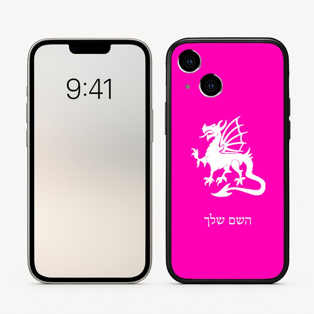 כיסוי בעיצוב אישי עם השם שלך לדגם - Apple iPhone 16 בעיצוב דרקון