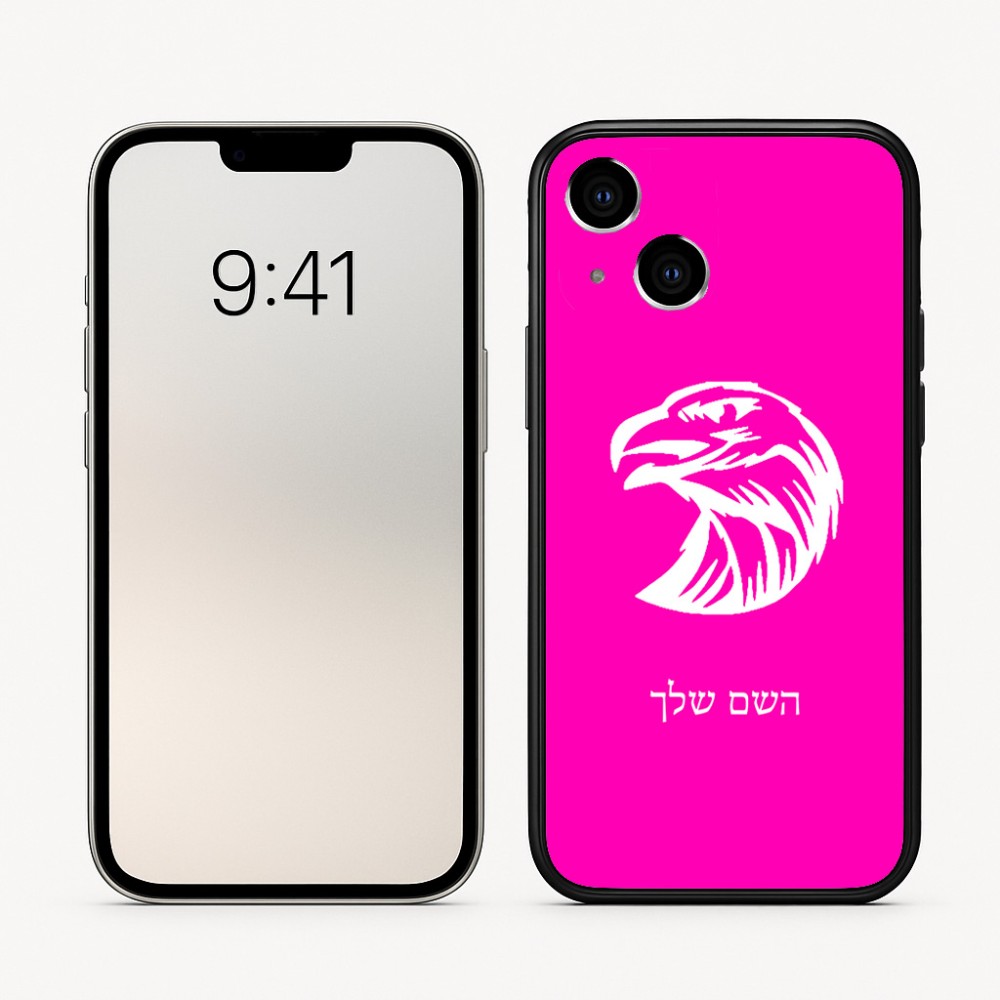כיסוי בעיצוב אישי עם השם שלך לדגם - Apple iPhone 16 בעיצוב ראש נשר