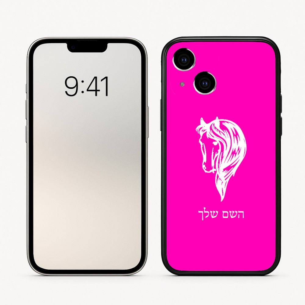 כיסוי בעיצוב אישי עם השם שלך לדגם - Apple iPhone 16 בעיצוב ראש סוס
