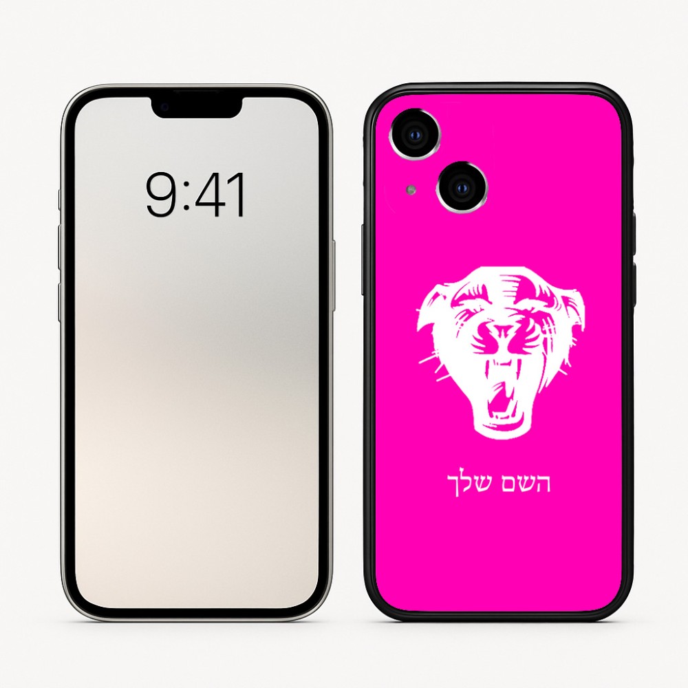 כיסוי בעיצוב אישי עם השם שלך לדגם - Apple iPhone 16 בעיצוב פני פנטרה