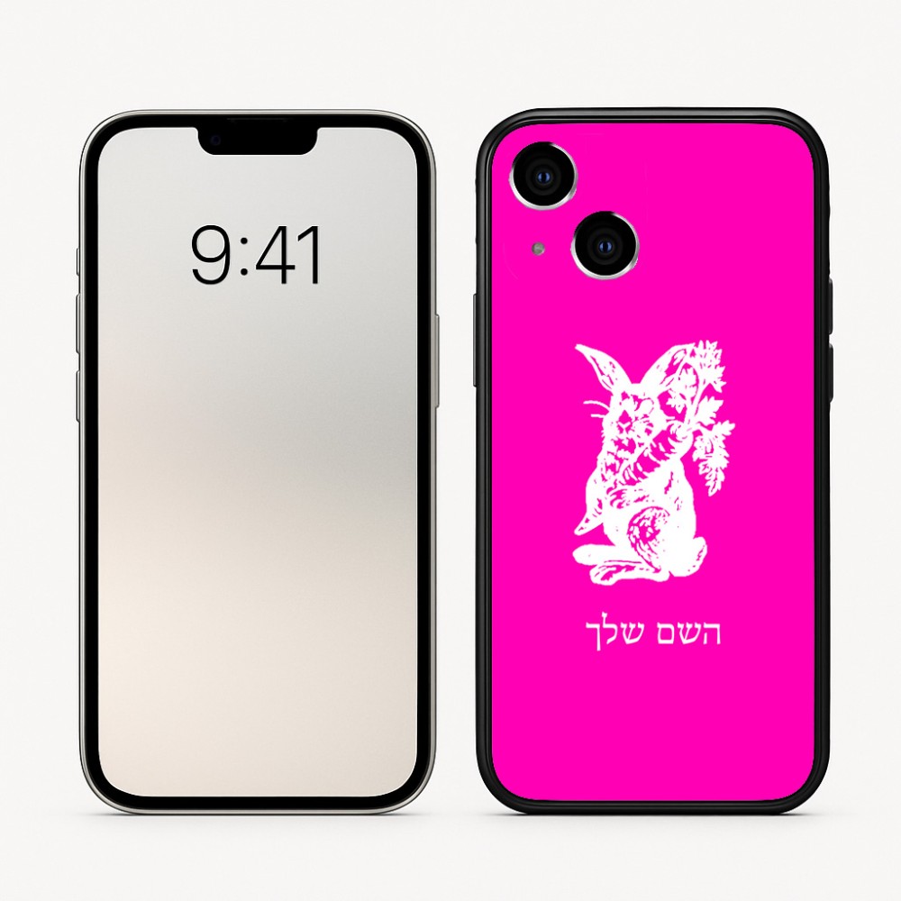 כיסוי בעיצוב אישי עם השם שלך לדגם - Apple iPhone 16 בעיצוב ארנב מחזיק גזר