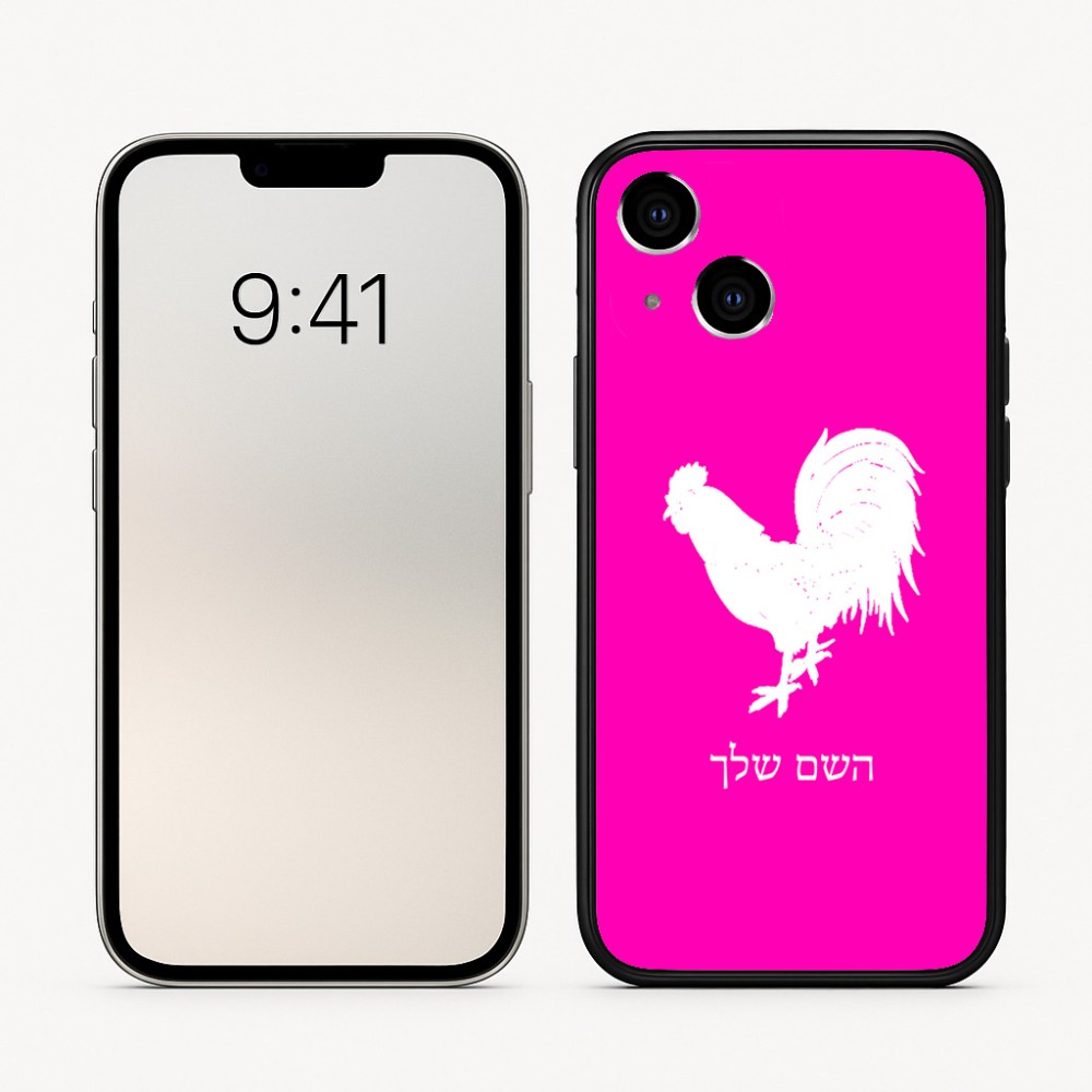 כיסוי בעיצוב אישי עם השם שלך לדגם - Apple iPhone 16 בעיצוב תרנגול