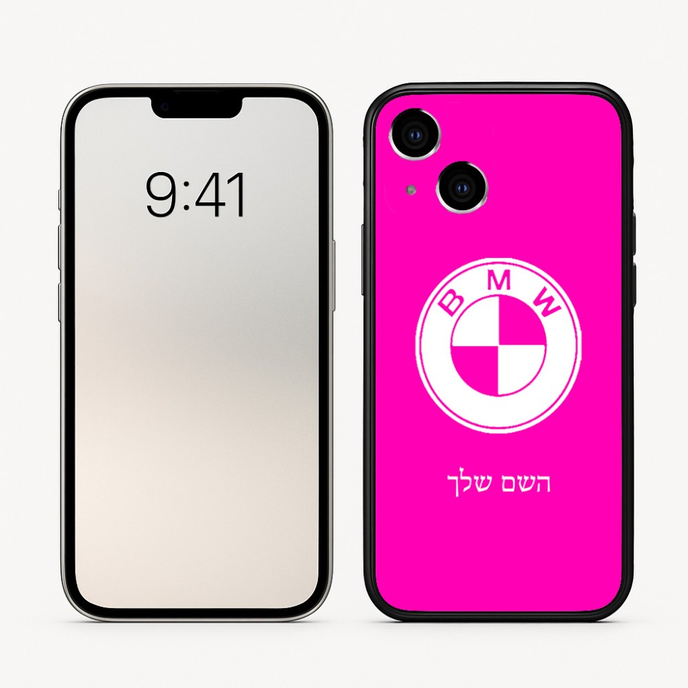 כיסוי בעיצוב אישי עם השם שלך לדגם - Apple iPhone 16 בעיצוב ב.מ.וו
