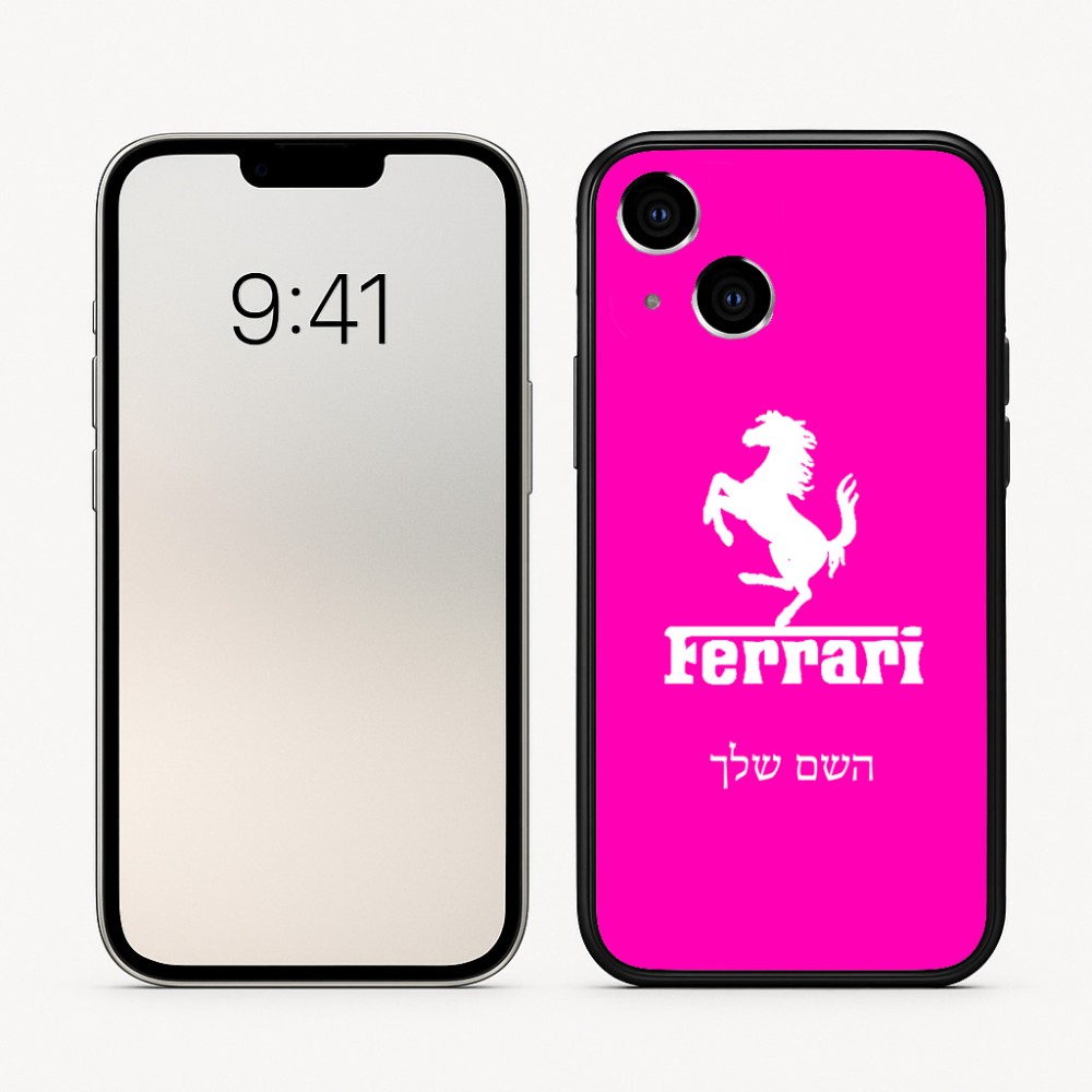 כיסוי בעיצוב אישי עם השם שלך לדגם - Apple iPhone 16 בעיצוב פרארי