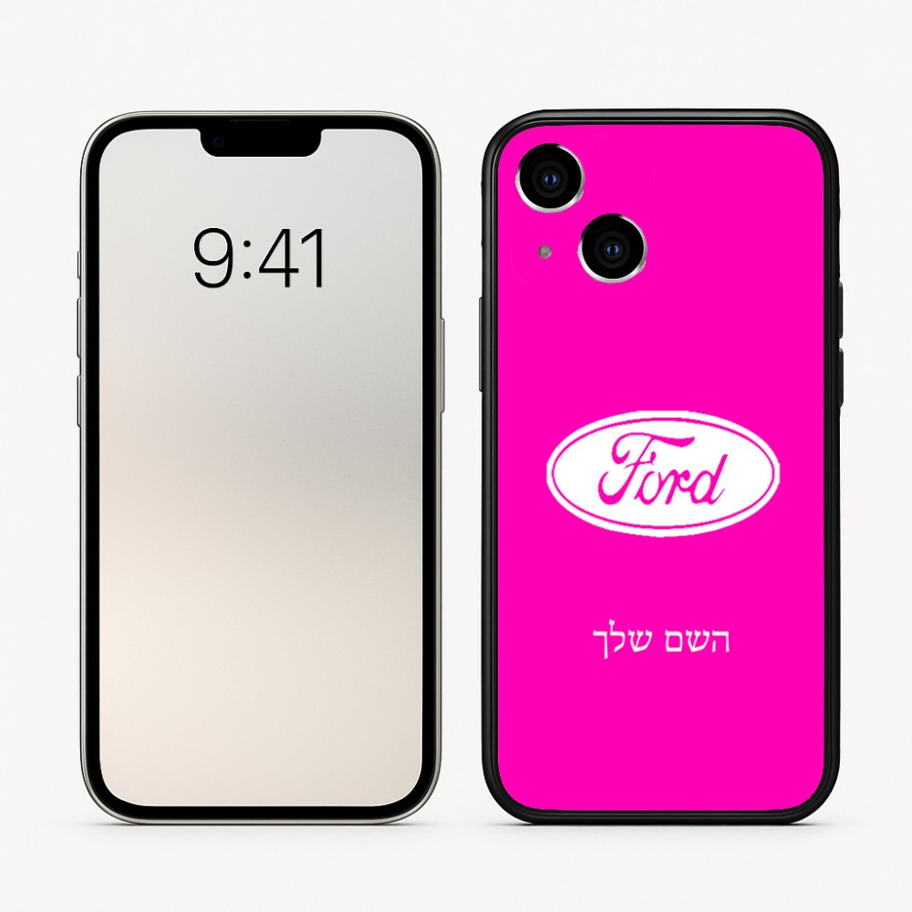 כיסוי בעיצוב אישי עם השם שלך לדגם - Apple iPhone 16 בעיצוב לחצות