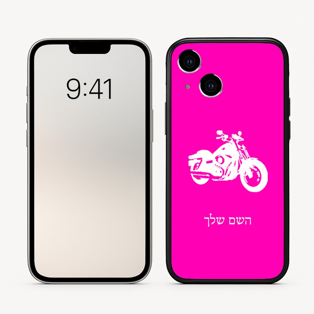 כיסוי בעיצוב אישי עם השם שלך לדגם - Apple iPhone 16 בעיצוב הארלי-דיווידסון