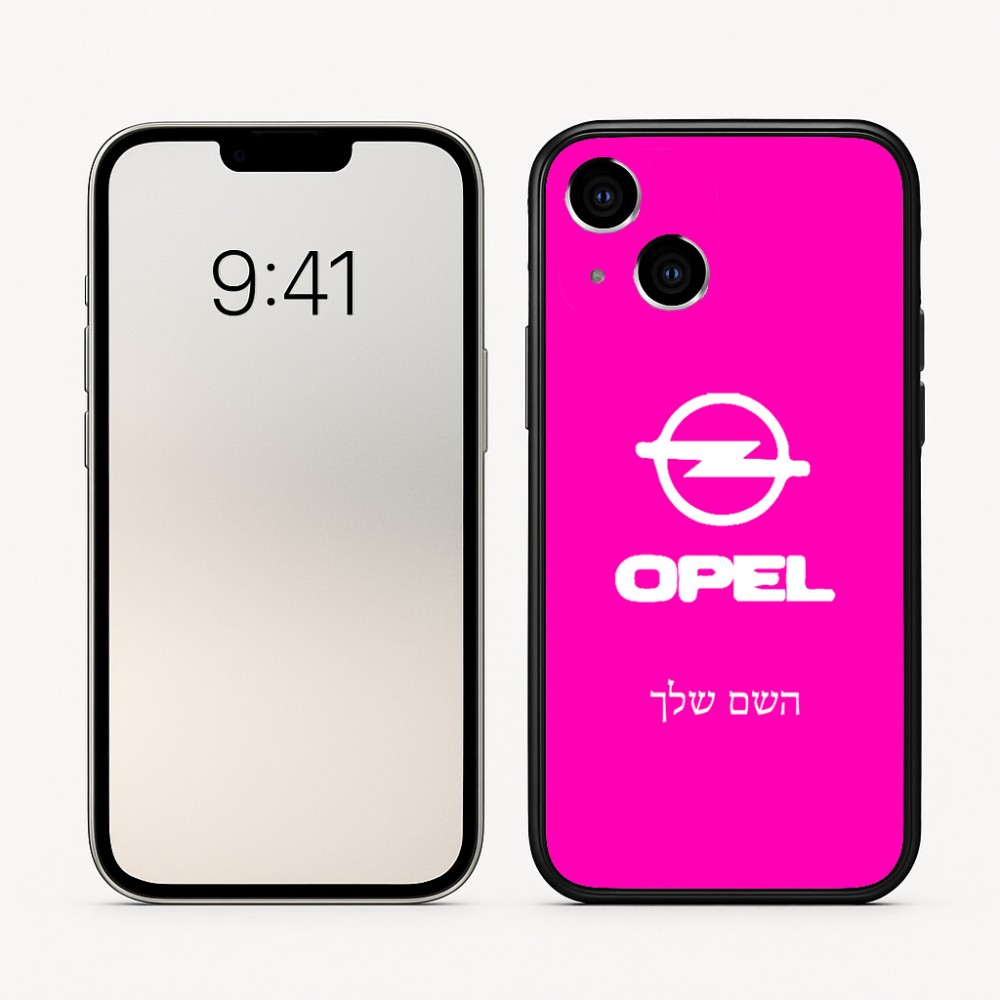 כיסוי בעיצוב אישי עם השם שלך לדגם - Apple iPhone 16 בעיצוב אופל