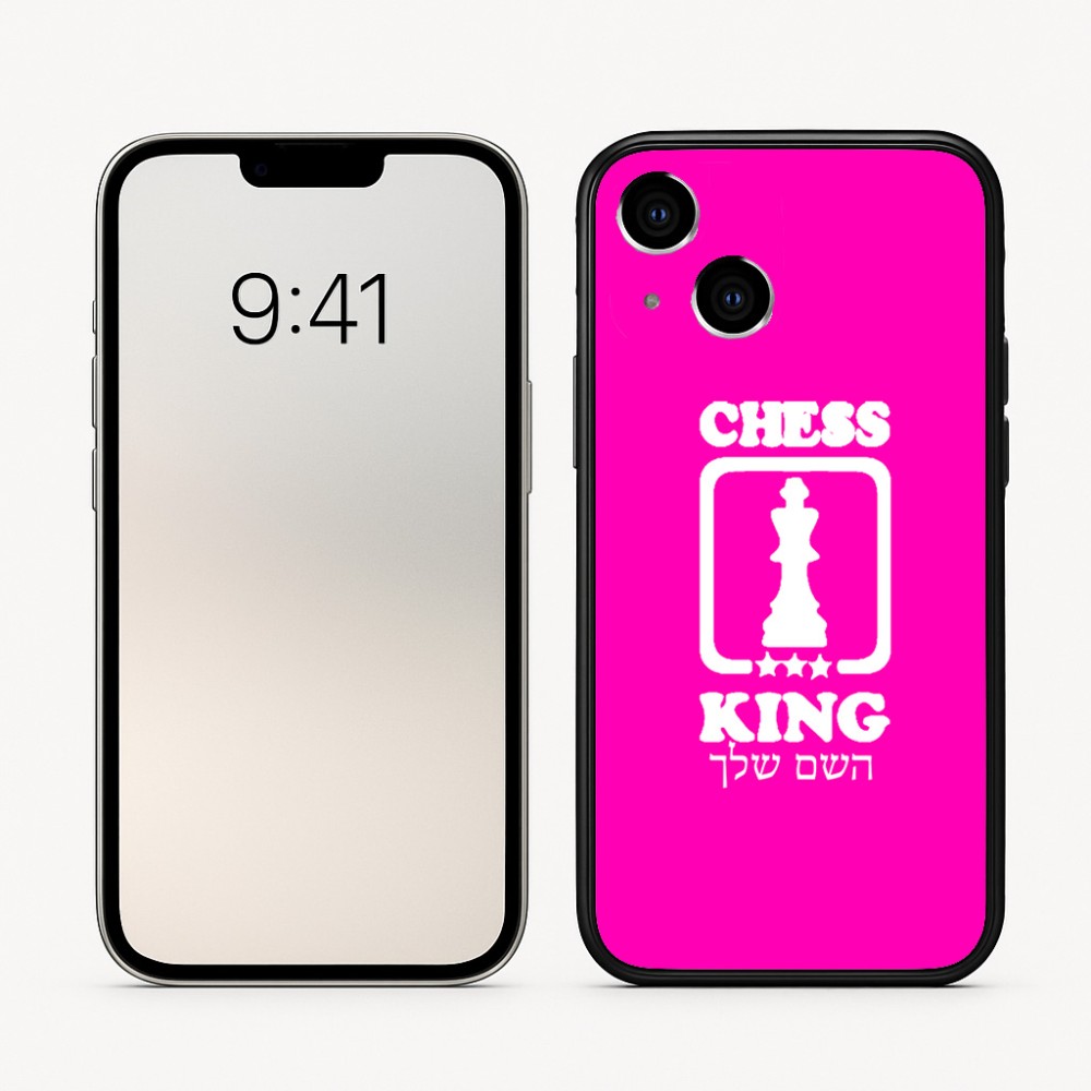 כיסוי בעיצוב אישי עם השם שלך לדגם - Apple iPhone 16 בעיצוב שחמט