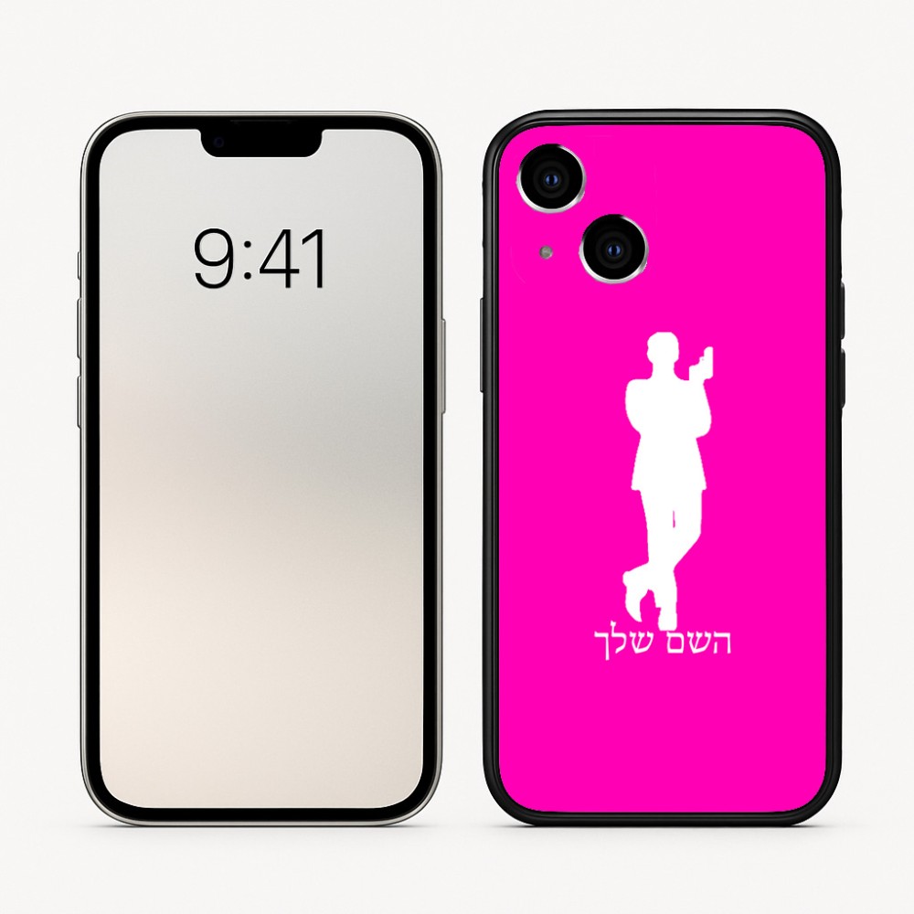 כיסוי בעיצוב אישי עם השם שלך לדגם - Apple iPhone 16 בעיצוב ג'יימס בונד