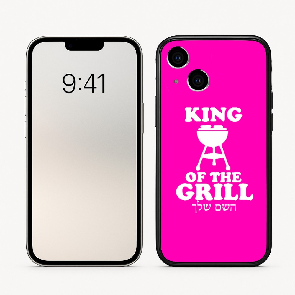 כיסוי בעיצוב אישי עם השם שלך לדגם - Apple iPhone 16 בעיצוב מלך הגריל