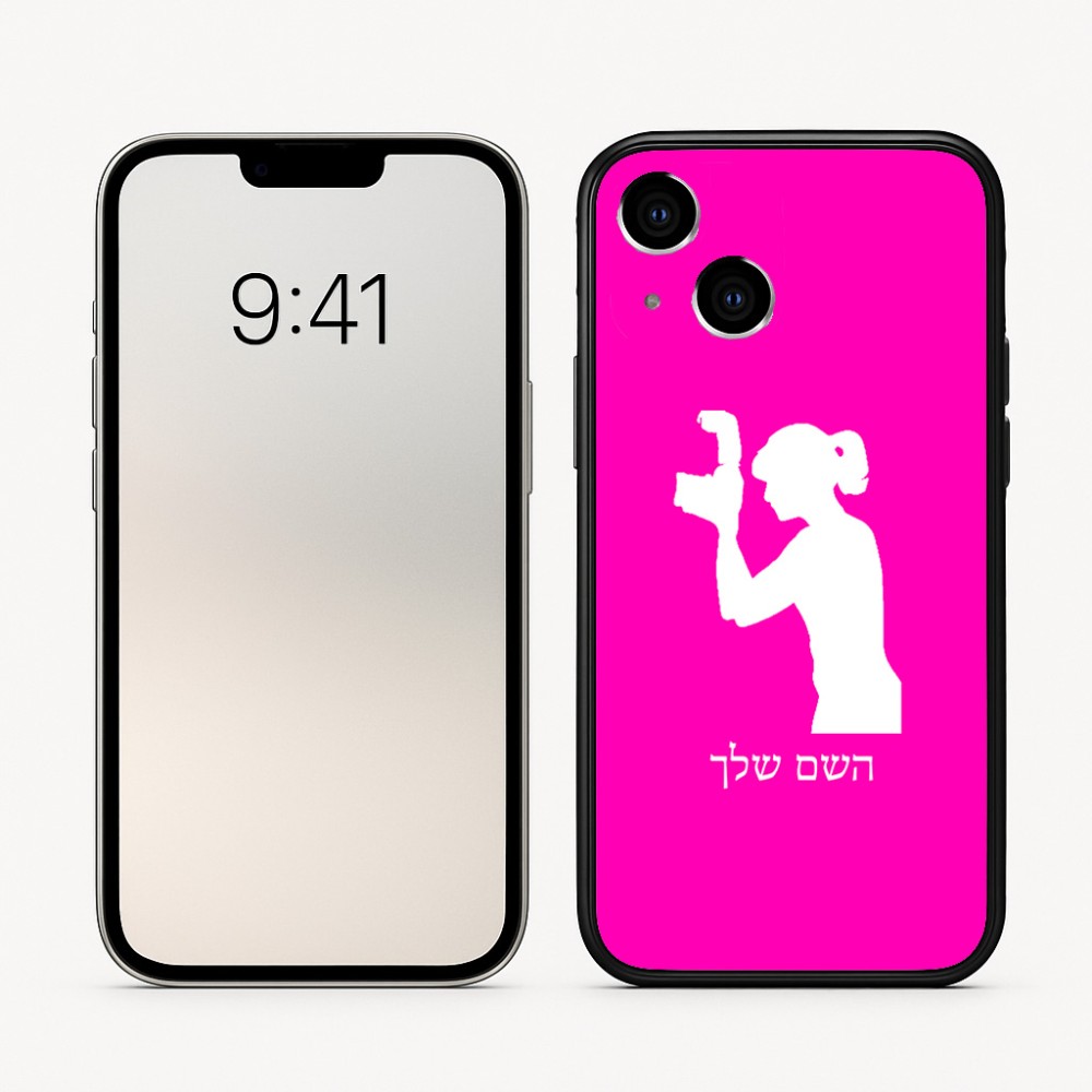 כיסוי בעיצוב אישי עם השם שלך לדגם - Apple iPhone 16 בעיצוב צלמת - אישה