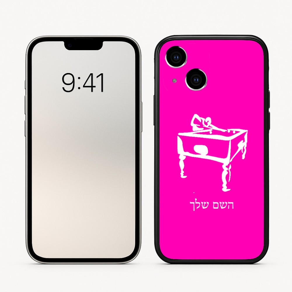כיסוי בעיצוב אישי עם השם שלך לדגם - Apple iPhone 16 בעיצוב שחקן ביליארד