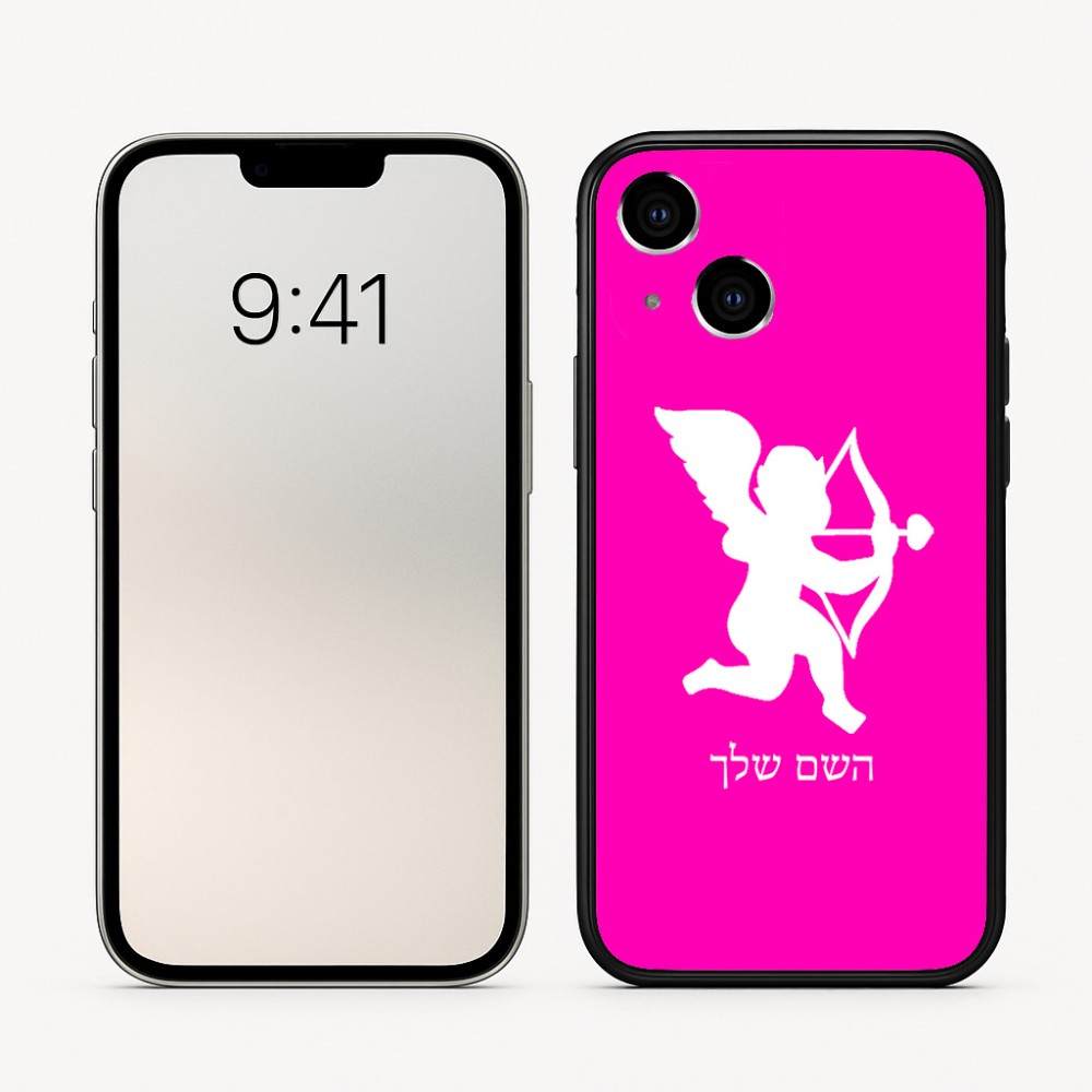 כיסוי בעיצוב אישי עם השם שלך לדגם - Apple iPhone 16 בעיצוב קופידון