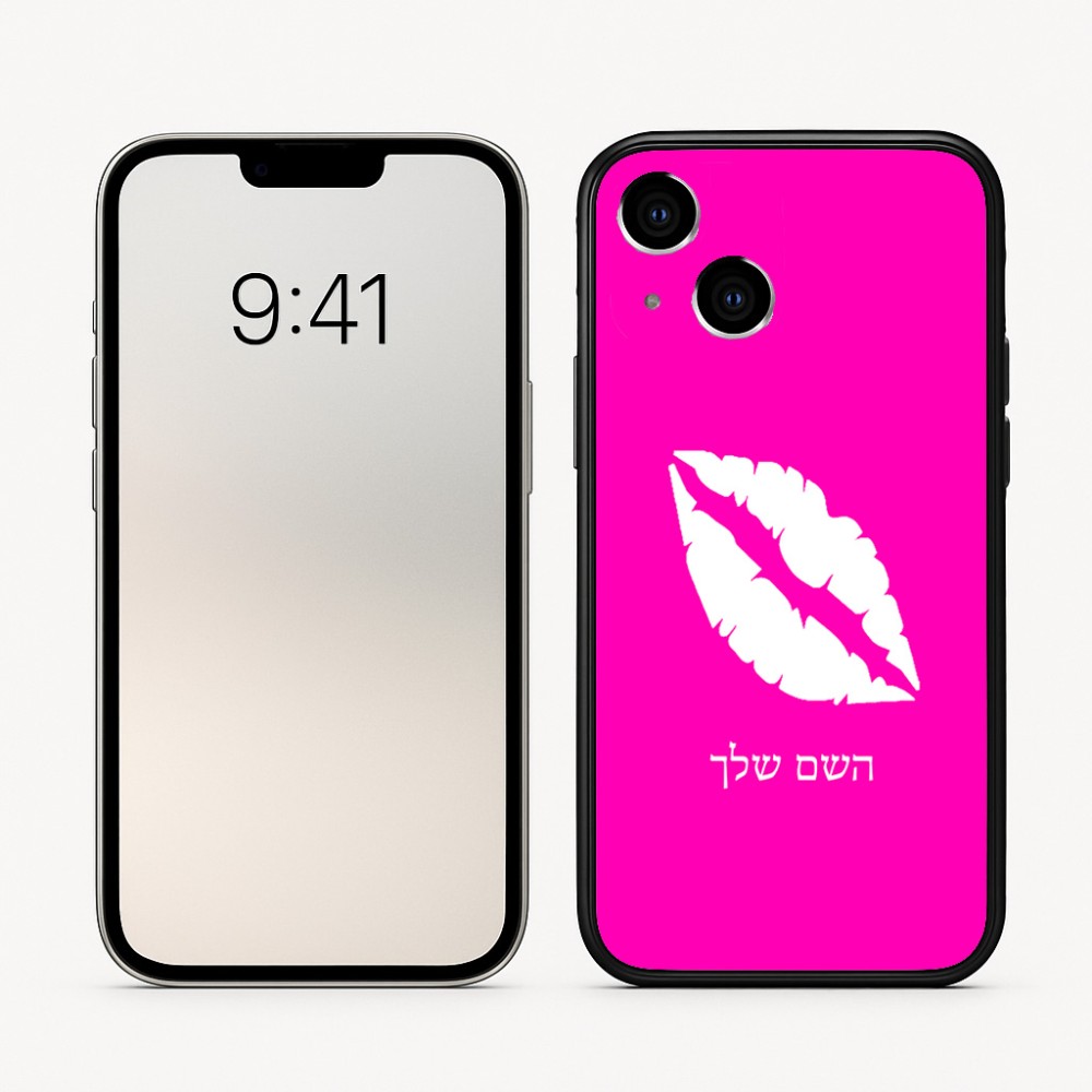 כיסוי בעיצוב אישי עם השם שלך לדגם - Apple iPhone 16 בעיצוב שפתיים - נשיקה