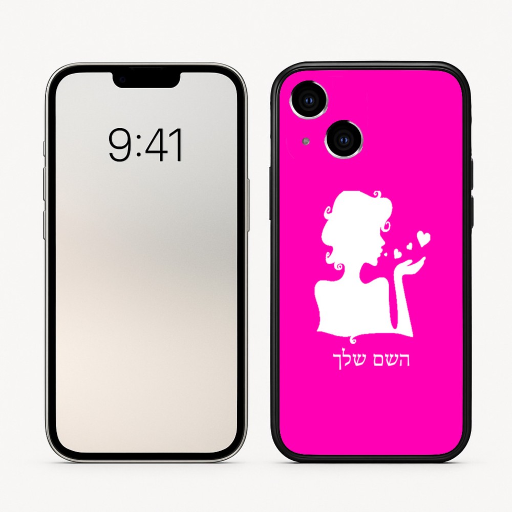 כיסוי בעיצוב אישי עם השם שלך לדגם - Apple iPhone 16 בעיצוב אהבת נשים
