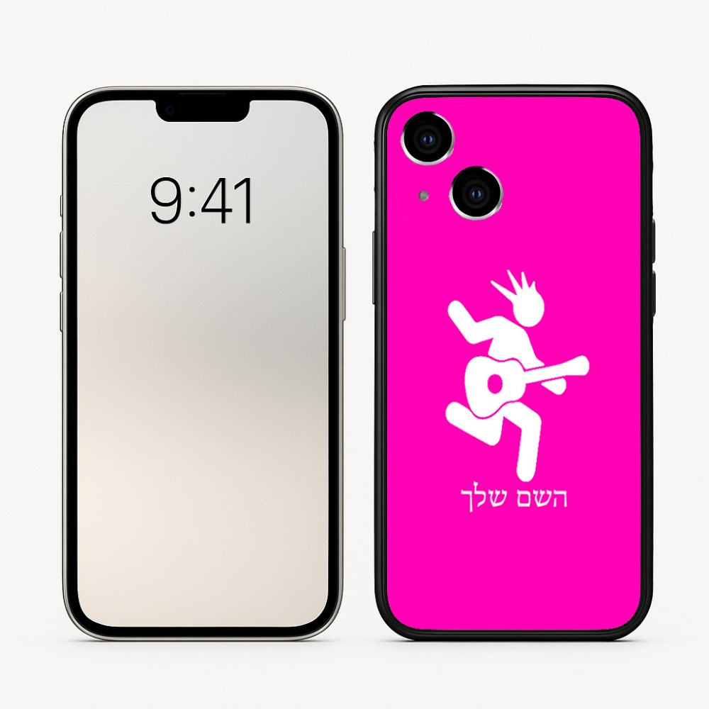 כיסוי בעיצוב אישי עם השם שלך לדגם - Apple iPhone 16 בעיצוב נגן גיטרה