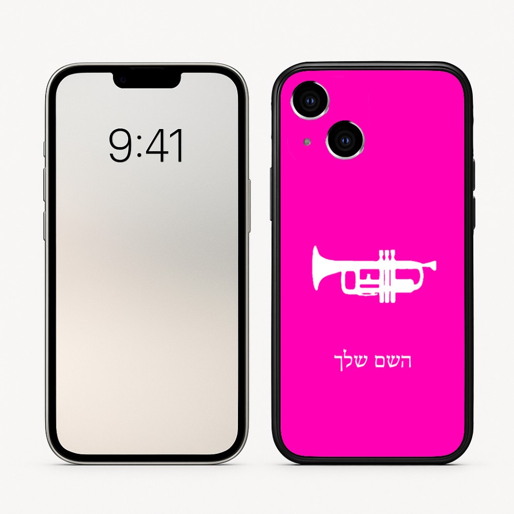 כיסוי בעיצוב אישי עם השם שלך לדגם - Apple iPhone 16 בעיצוב חצוצרה