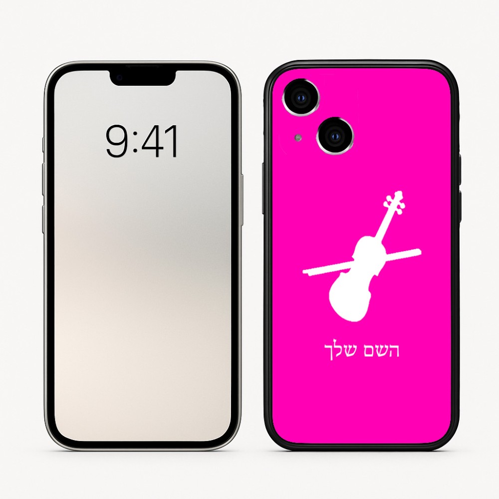 כיסוי בעיצוב אישי עם השם שלך לדגם - Apple iPhone 16 בעיצוב כינור