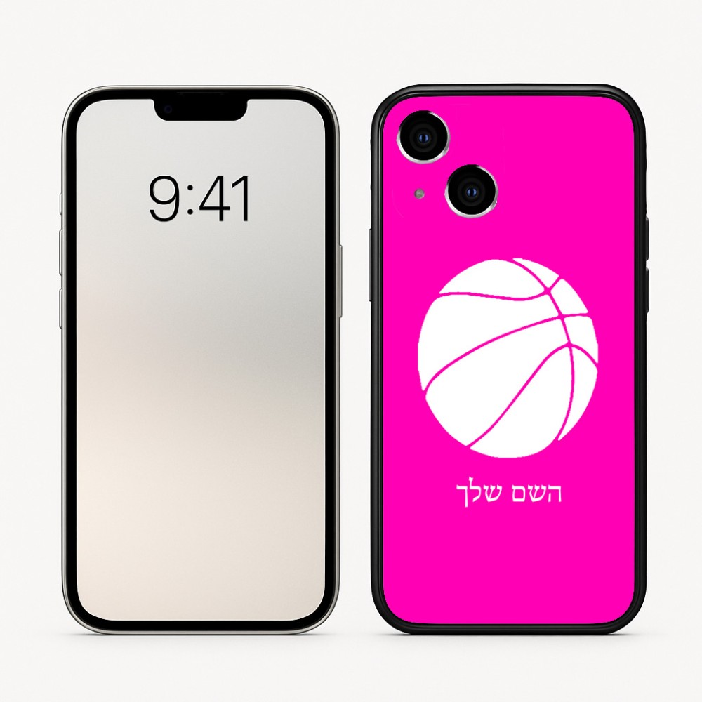 כיסוי בעיצוב אישי עם השם שלך לדגם - Apple iPhone 16 בעיצוב כדורסל