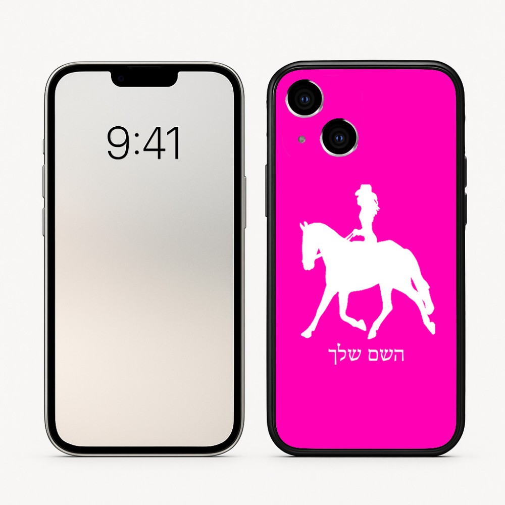 כיסוי בעיצוב אישי עם השם שלך לדגם - Apple iPhone 16 בעיצוב קאוגירל - אישה