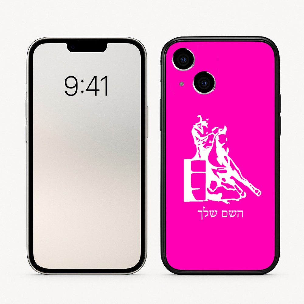 כיסוי בעיצוב אישי עם השם שלך לדגם - Apple iPhone 16 בעיצוב קאוגירל