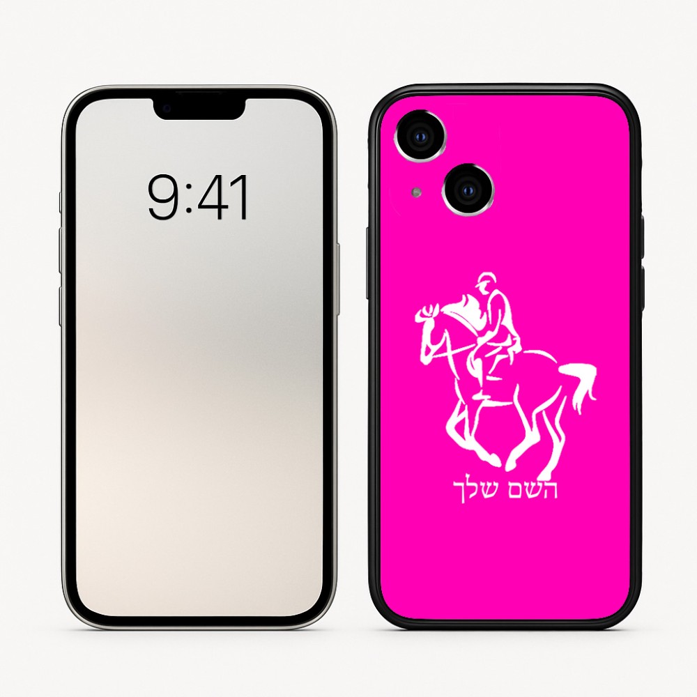 כיסוי בעיצוב אישי עם השם שלך לדגם - Apple iPhone 16 בעיצוב רוכב סוסים 2