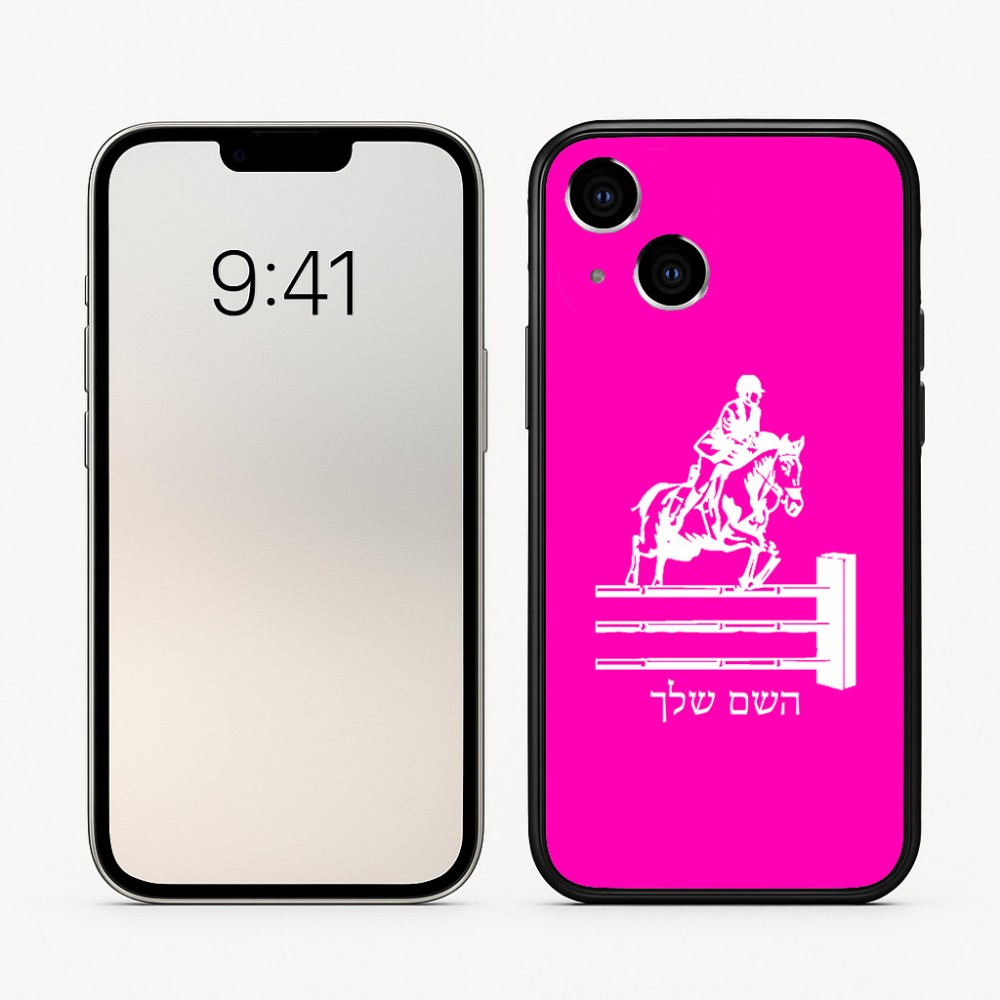 כיסוי בעיצוב אישי עם השם שלך לדגם - Apple iPhone 16 בעיצוב רוכב סוסים