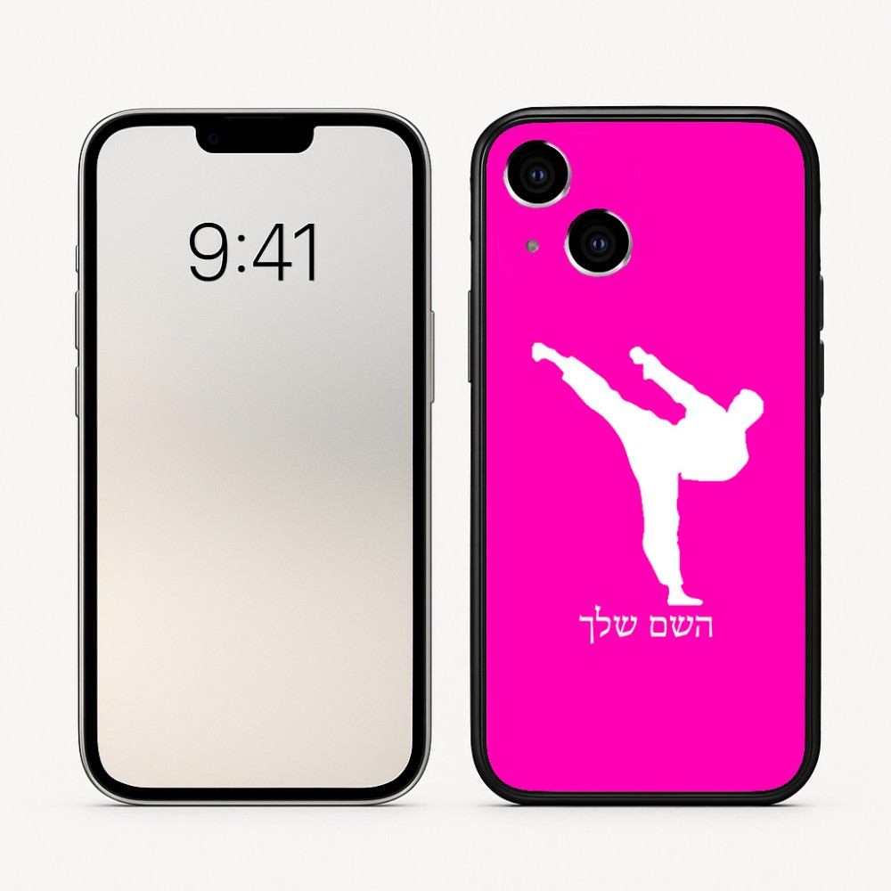 כיסוי בעיצוב אישי עם השם שלך לדגם - Apple iPhone 16 בעיצוב קרטה