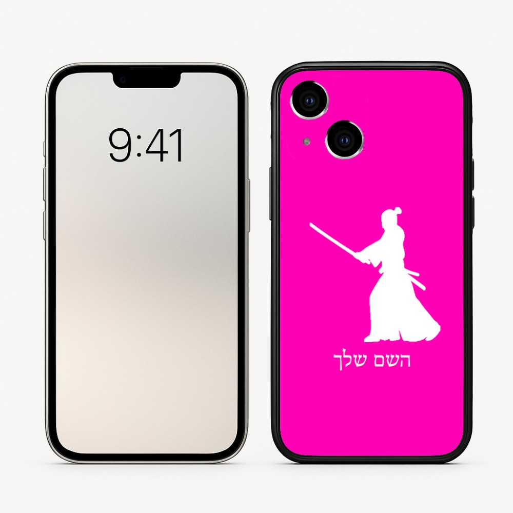 כיסוי בעיצוב אישי עם השם שלך לדגם - Apple iPhone 16 בעיצוב סמוראי