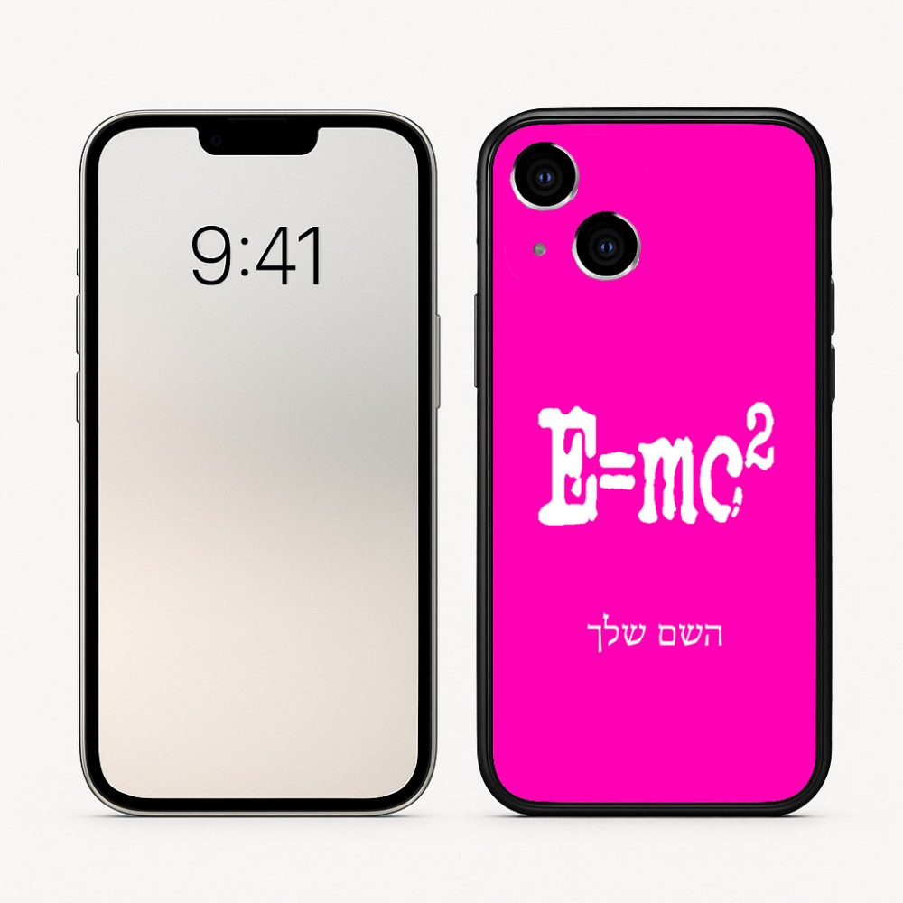 כיסוי בעיצוב אישי עם השם שלך לדגם - Apple iPhone 16 בעיצוב נוסחת אלברט איינשטיין