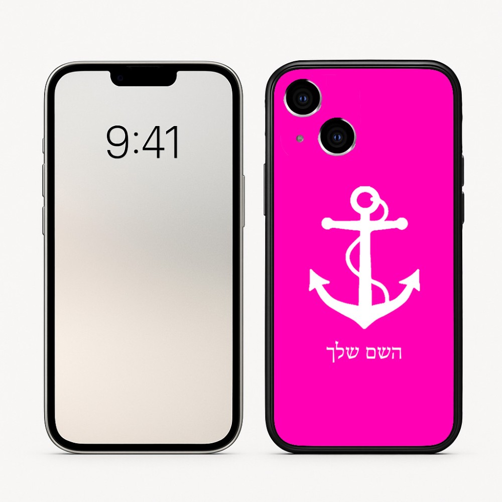 כיסוי בעיצוב אישי עם השם שלך לדגם - Apple iPhone 16 בעיצוב לעגן