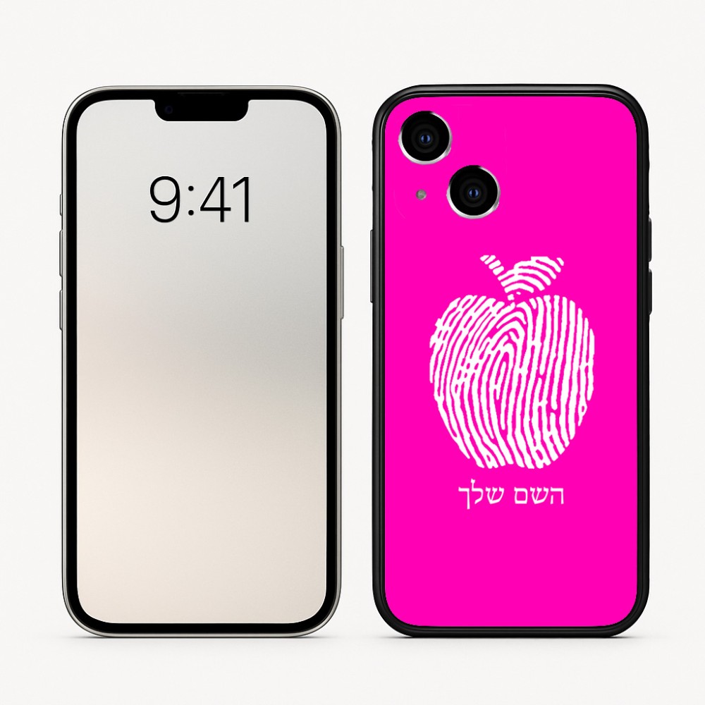כיסוי בעיצוב אישי עם השם שלך לדגם - Apple iPhone 16 בעיצוב הדפס תפוח