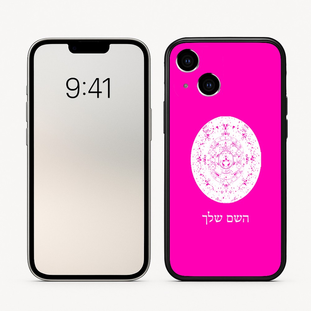 כיסוי בעיצוב אישי עם השם שלך לדגם - Apple iPhone 16 בעיצוב לוח שנה אצטקי של המאיה