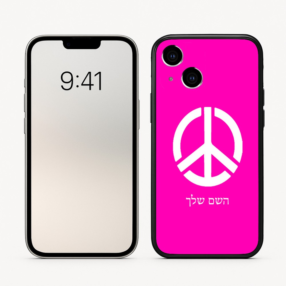 כיסוי בעיצוב אישי עם השם שלך לדגם - Apple iPhone 16 בעיצוב סמל השלום