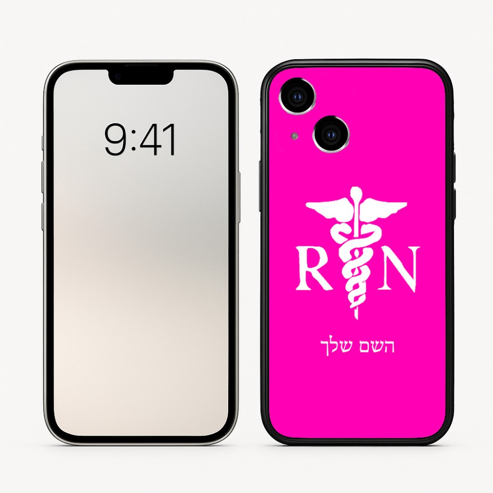 כיסוי בעיצוב אישי עם השם שלך לדגם - Apple iPhone 16 בעיצוב אחות מוסמכת