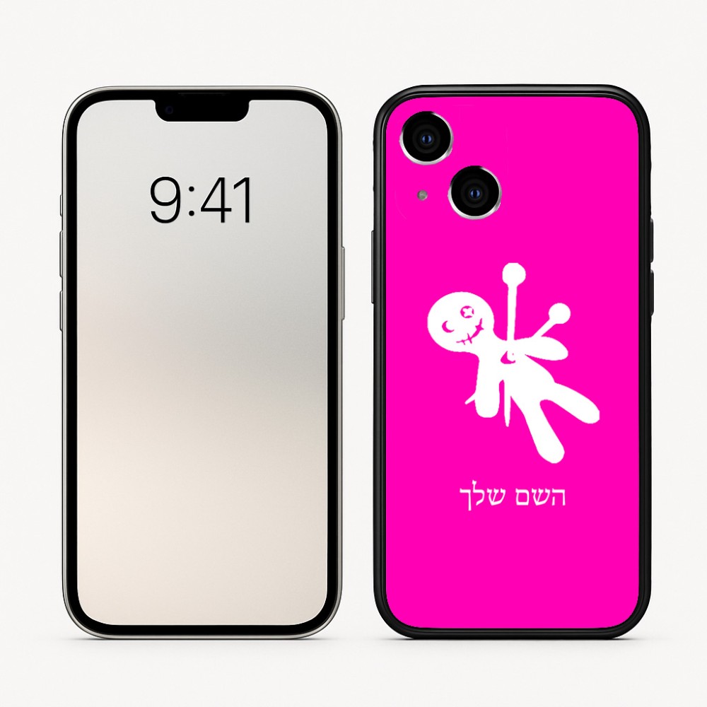 כיסוי בעיצוב אישי עם השם שלך לדגם - Apple iPhone 16 בעיצוב וודו