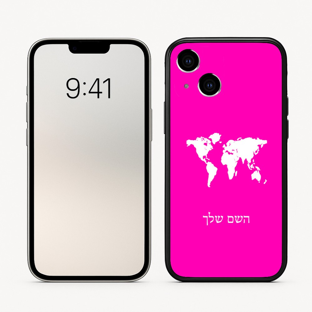 כיסוי בעיצוב אישי עם השם שלך לדגם - Apple iPhone 16 בעיצוב מפת העולם