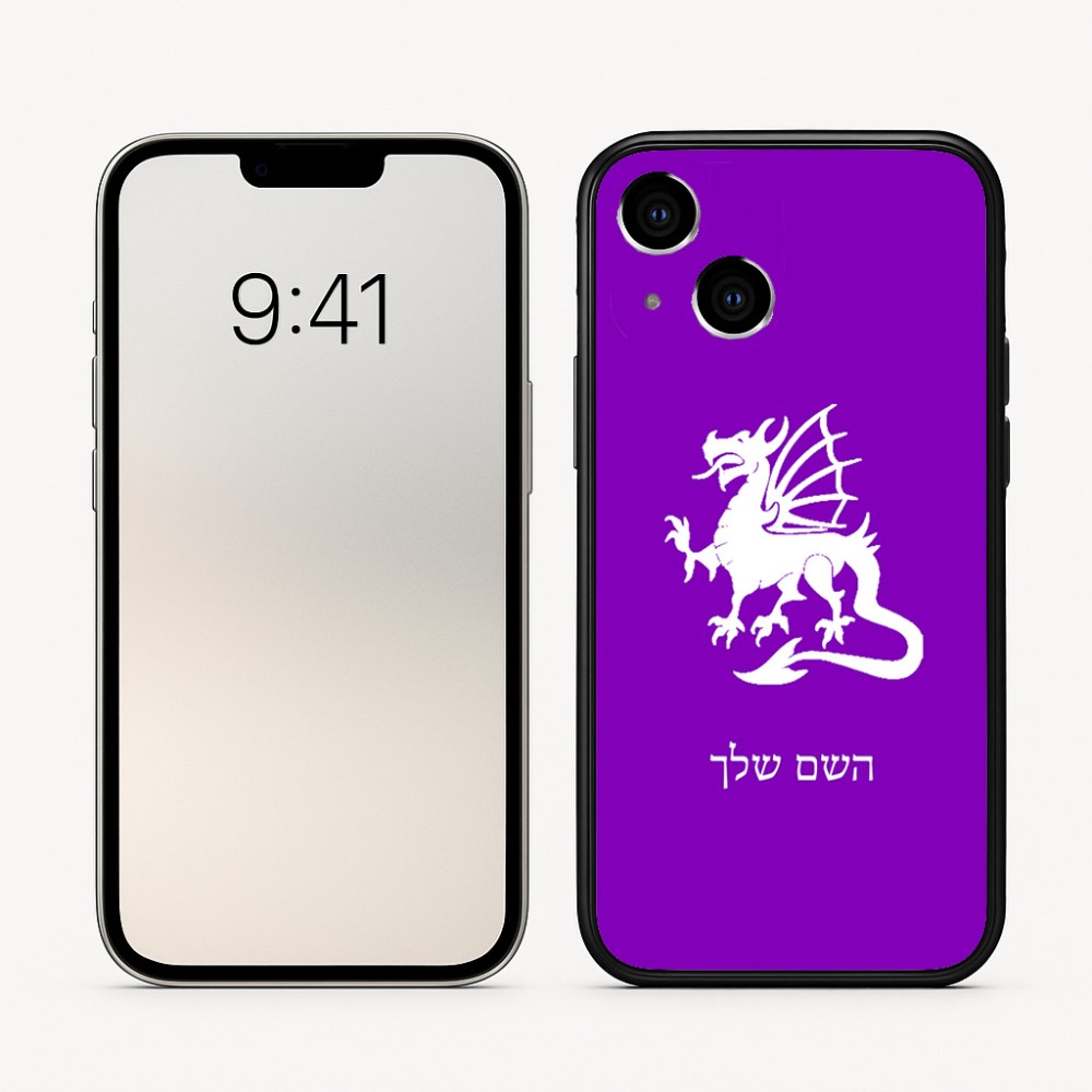 כיסוי בעיצוב אישי עם השם שלך לדגם - Apple iPhone 16 בעיצוב דרקון