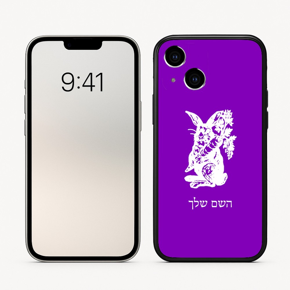 כיסוי בעיצוב אישי עם השם שלך לדגם - Apple iPhone 16 בעיצוב ארנב מחזיק גזר