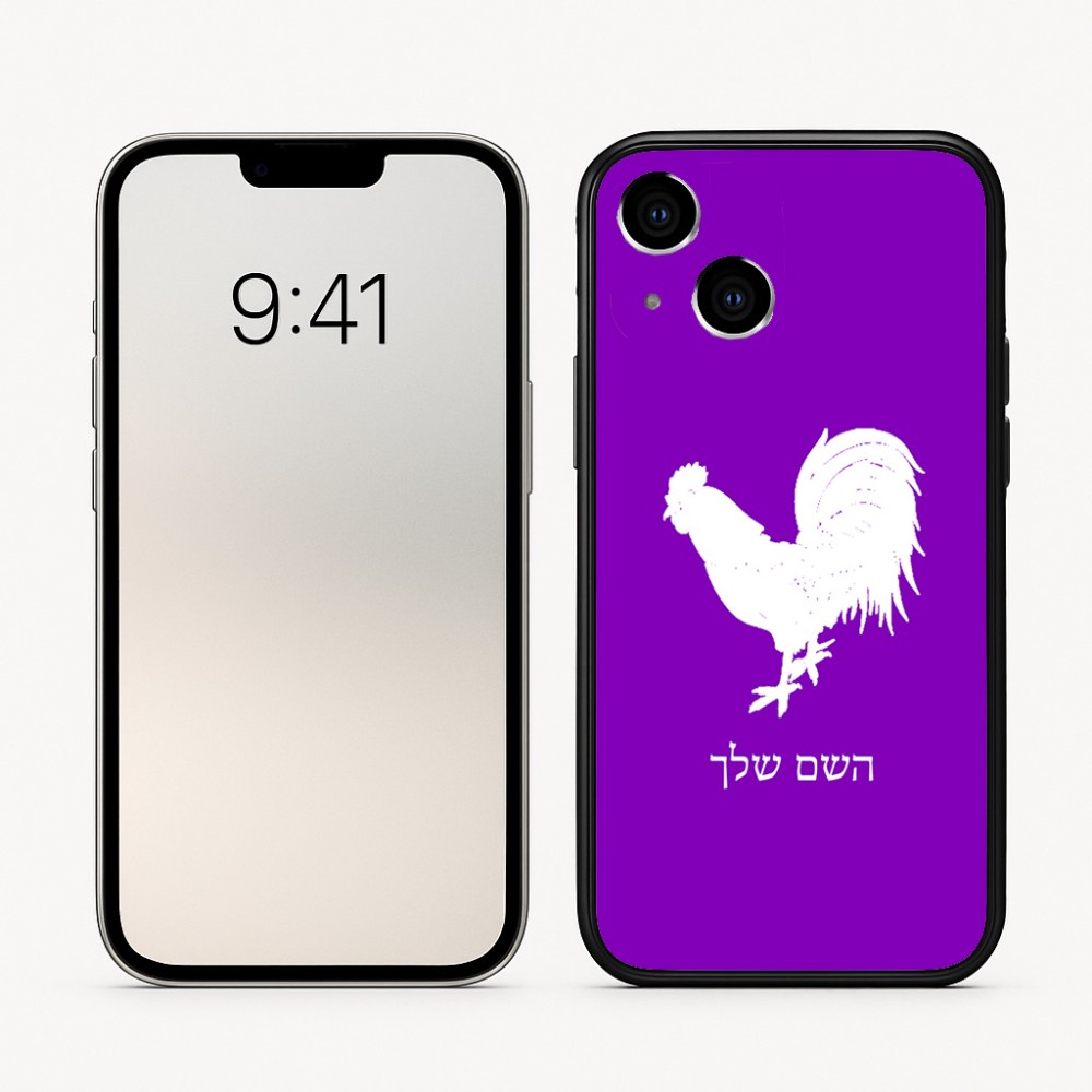 כיסוי בעיצוב אישי עם השם שלך לדגם - Apple iPhone 16 בעיצוב תרנגול