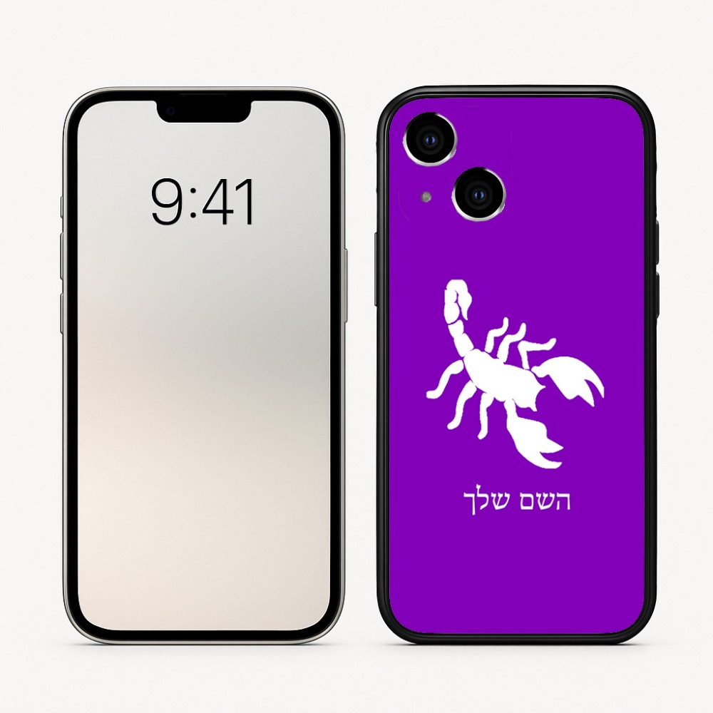 כיסוי בעיצוב אישי עם השם שלך לדגם - Apple iPhone 16 בעיצוב עקרב